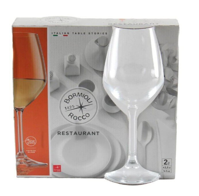bormioli-wijnglas-wit-set-2-stuks-voorkant-01